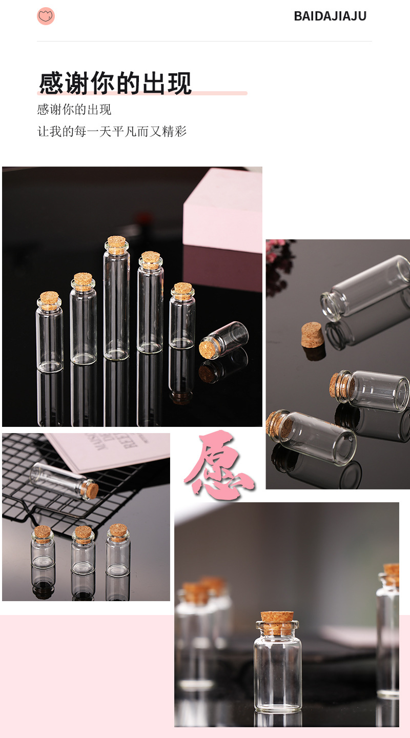 Factory Supply Wooden Plug Bottle Cap Wishing Bottle 22mm Tube Bottle Glass Transparent Candy Storage Bottle Lanugo Bottle Fire Extinguisher Bottles
