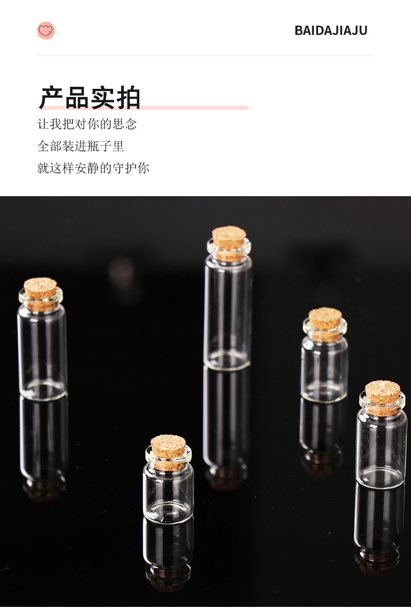 Factory Supply Wooden Plug Bottle Cap Wishing Bottle 22mm Tube Bottle Glass Transparent Candy Storage Bottle Lanugo Bottle Fire Extinguisher Bottles