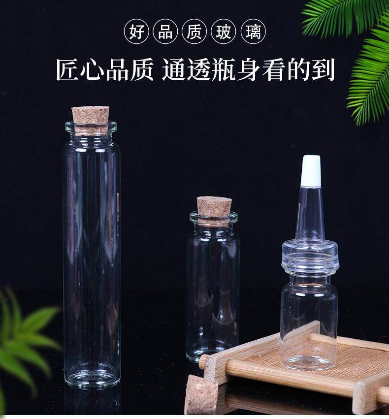 22 Bayonet Glass Tube Bottle Cork Medicine Powder Penicillin Bottle Fetal Hair Memorial Bottle Dry Powder Fire Extinguisher Bottles Wish Drift Bottle
