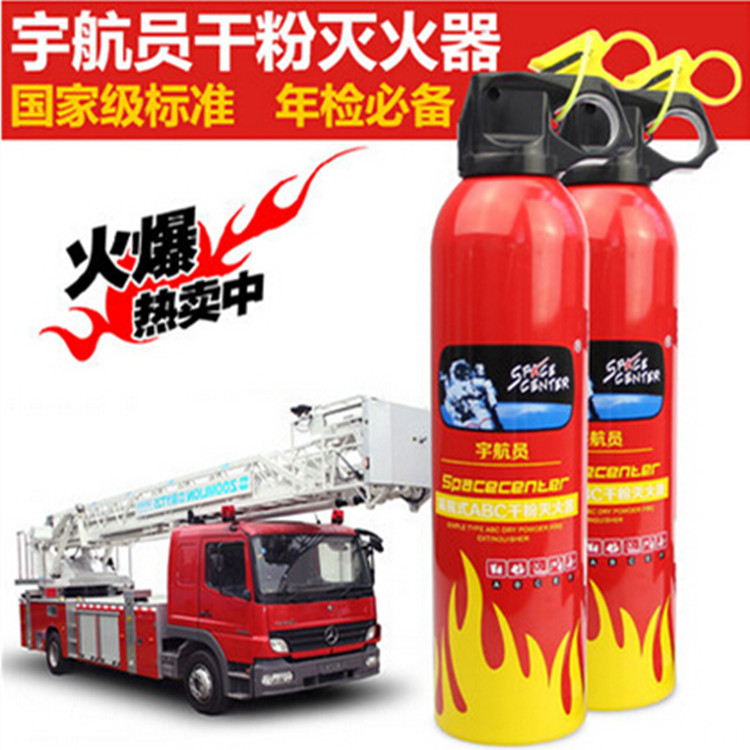 David&#039;s car fire extinguisher car emergency dry powder fire extinguisher