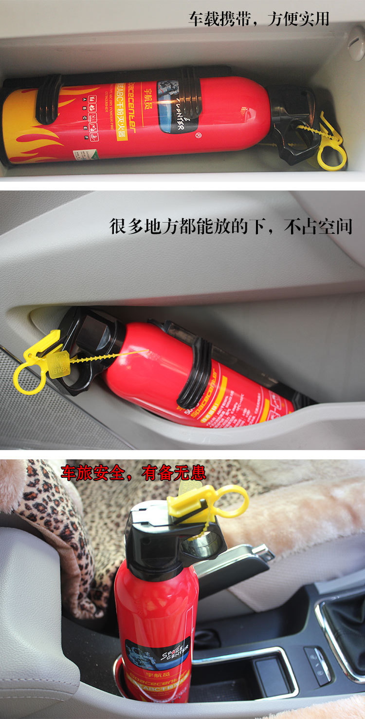 David's car fire extinguisher car emergency dry powder fire extinguisher