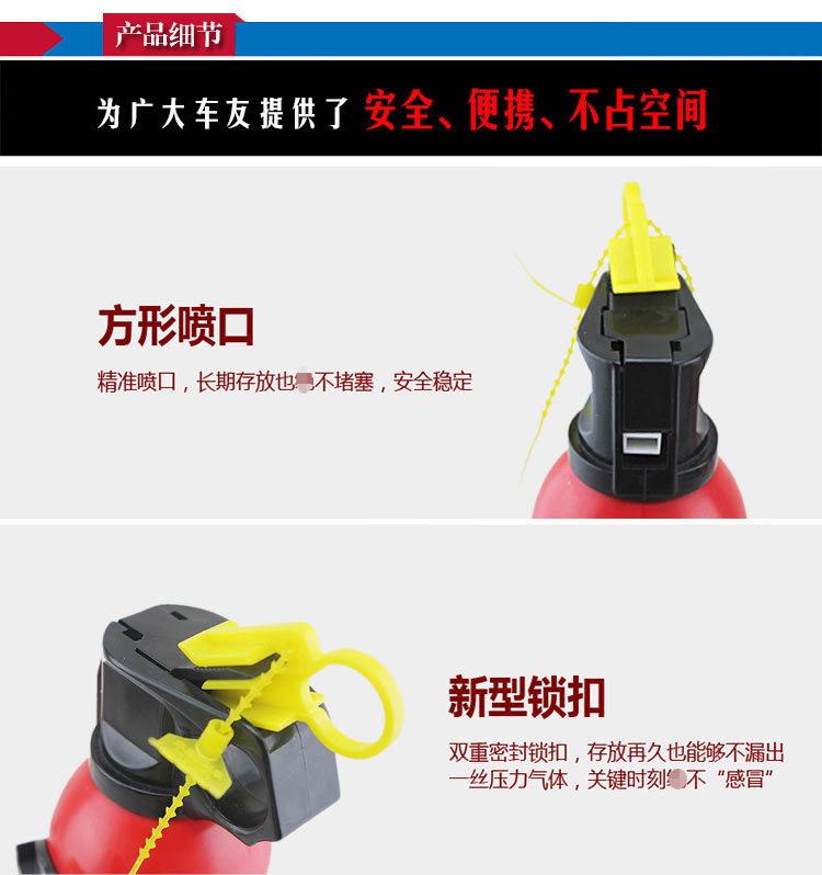 David's car fire extinguisher car emergency dry powder fire extinguisher