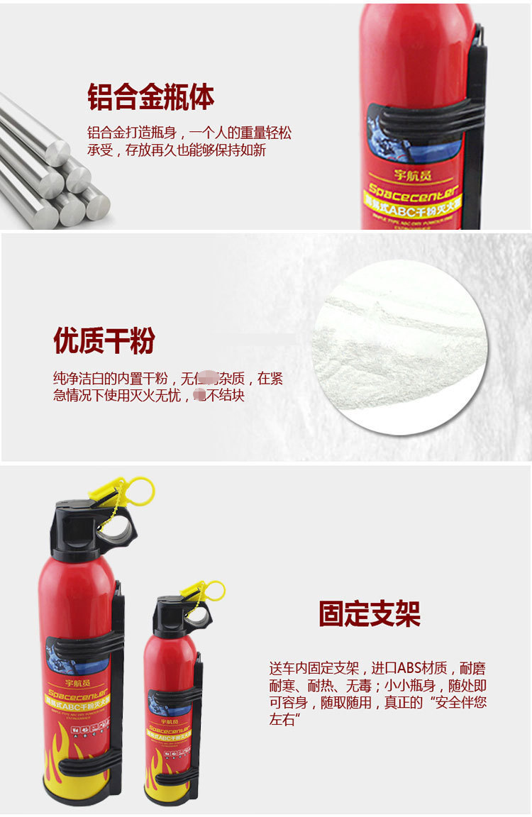 David's car fire extinguisher car emergency dry powder fire extinguisher