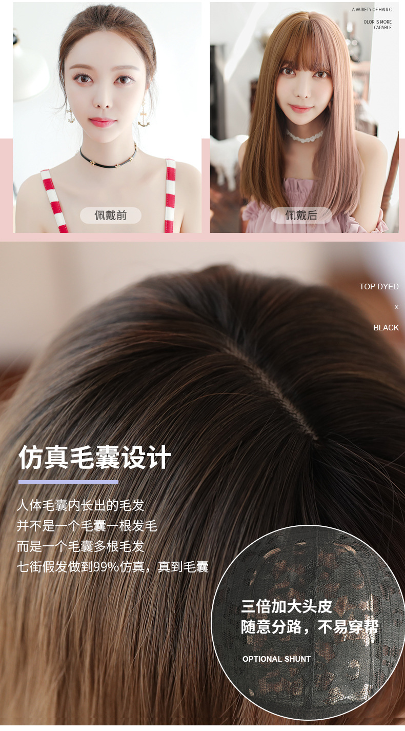 Factory Wholesale New & Multi-Color Wig Female Straight Bangs Korean Fashion Hair Chemical Fiber Wig in Stock Wholesale