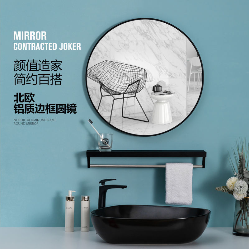 Nordic Bathroom Mirror Bathroom round Mirror with Shelf Punch-Free Wall Hanging Toilet Cosmetic Mirror