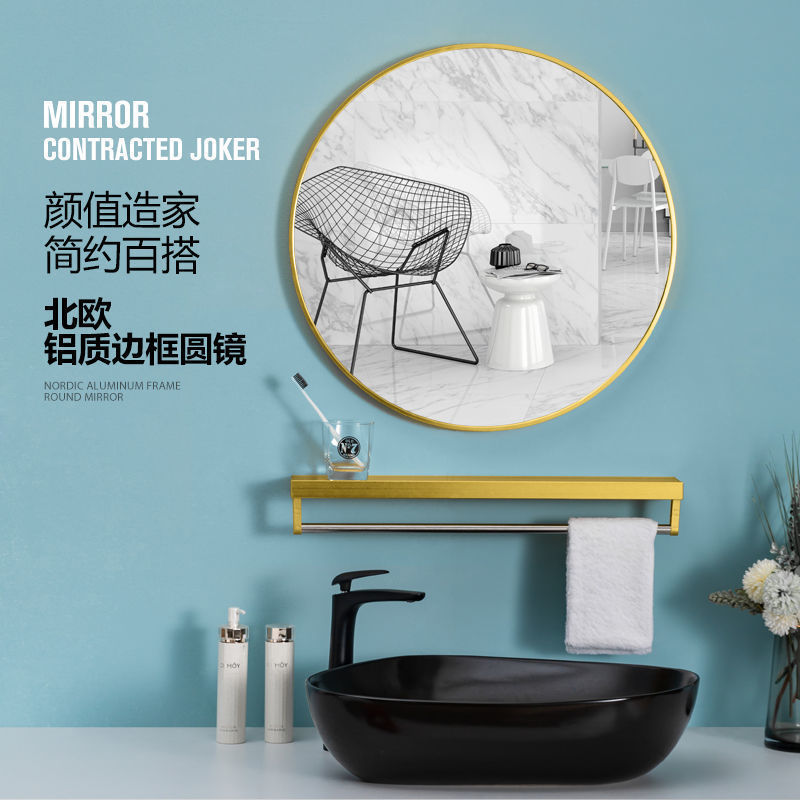 Nordic Bathroom Mirror Bathroom round Mirror with Shelf Punch-Free Wall Hanging Toilet Cosmetic Mirror