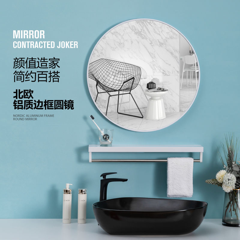 Nordic Bathroom Mirror Bathroom round Mirror with Shelf Punch-Free Wall Hanging Toilet Cosmetic Mirror