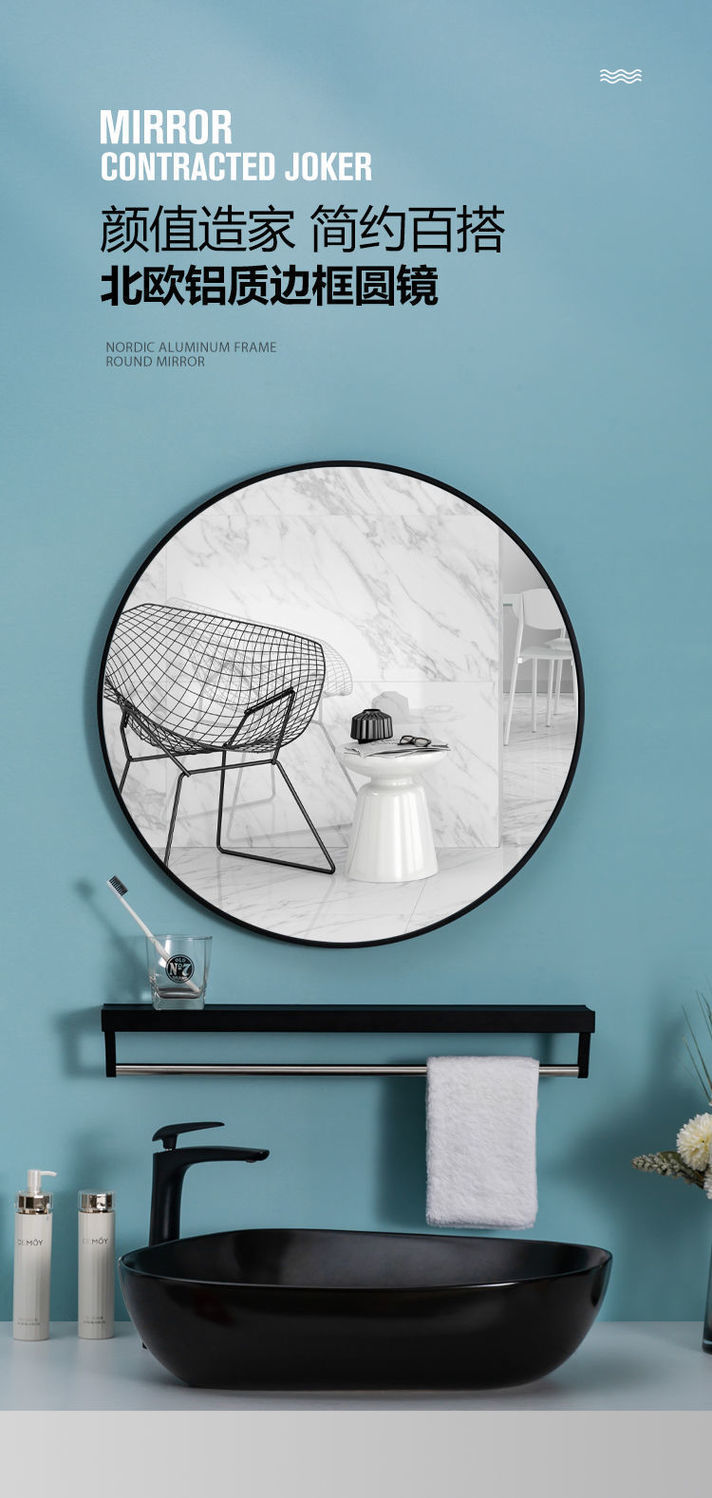Nordic Bathroom Mirror Bathroom round Mirror with Shelf Punch-Free Wall Hanging Toilet Cosmetic Mirror Nordic Bathroom Mirror Bathroom round Mirror with Shelf Punch-Free Wall Hanging Toilet Cosmetic Mirror