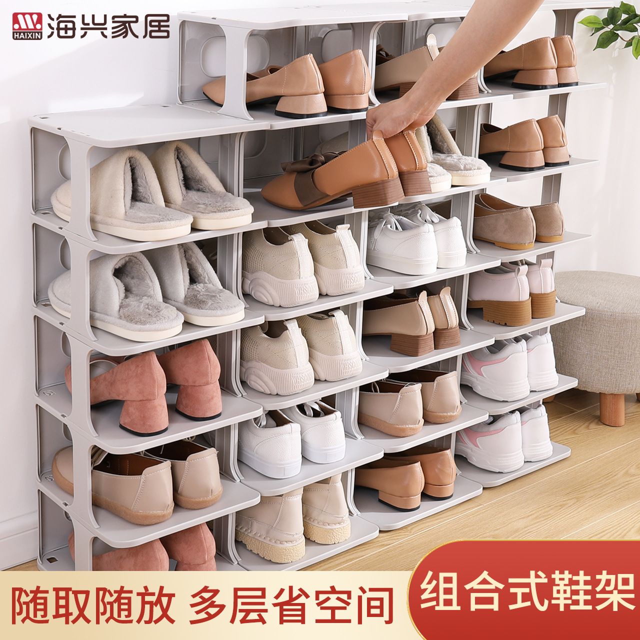 Space-Saving Shoe Rack Bathroom Slippers Storage Rack Shoe Cabinet Bulkhead Shelf Punch-Free Shoes Holder Put on Shoes Simple Shoe Rack