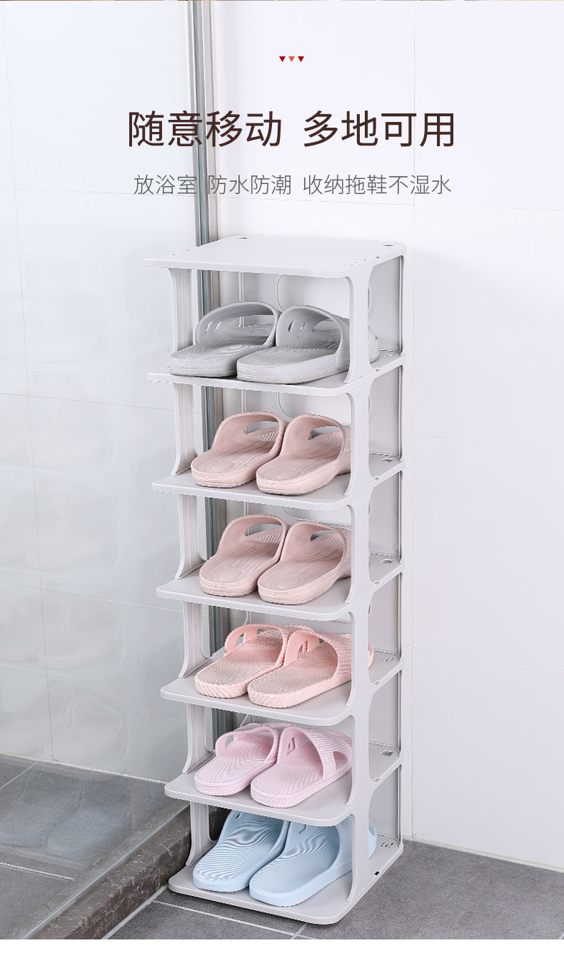 Space-Saving Shoe Rack Bathroom Slippers Storage Rack Shoe Cabinet Bulkhead Shelf Punch-Free Shoes Holder Put on Shoes Simple Shoe Rack