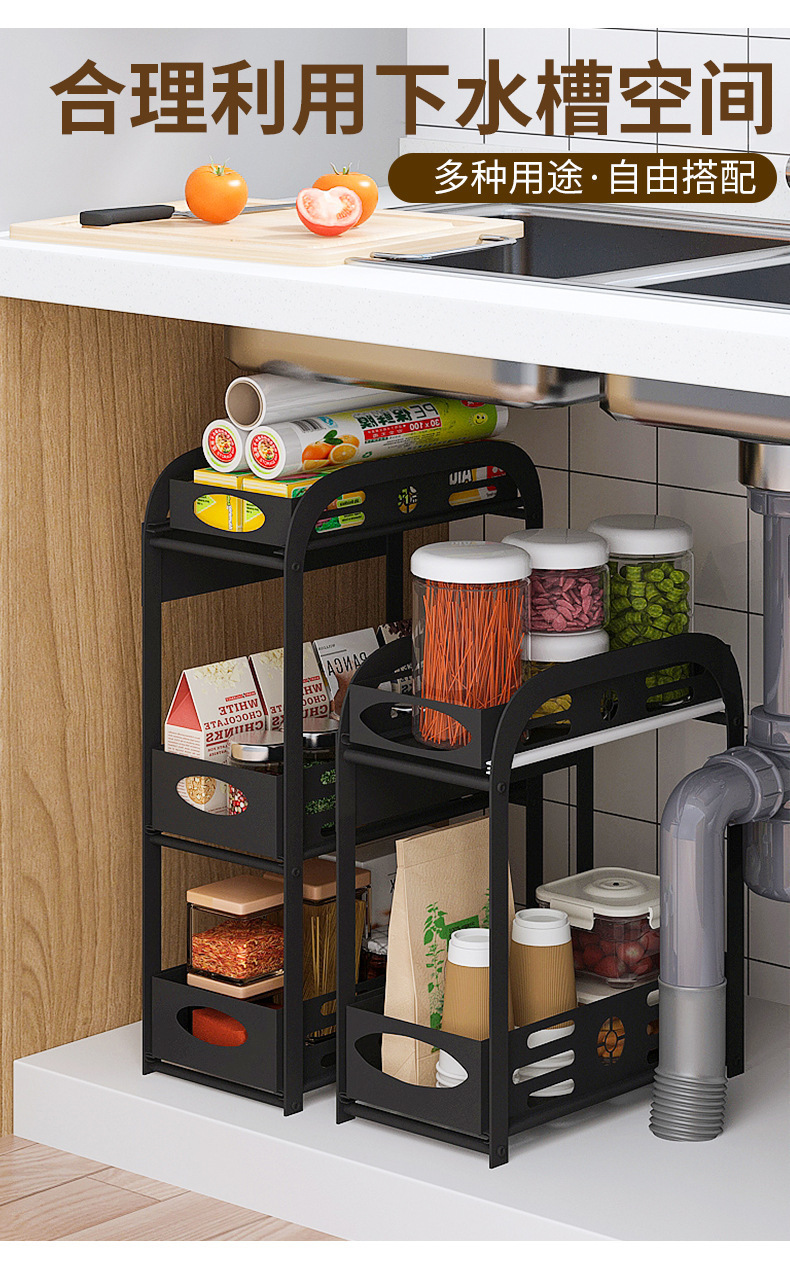 Kitchen Sink Storage Shelf Iron Paint Multi-Layer Countertop Drawer Cabinet Bathroom Storage Rack Factory Spot