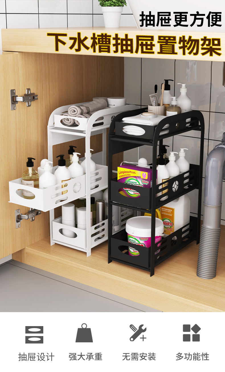 Kitchen Sink Storage Shelf Iron Paint Multi-Layer Countertop Drawer Cabinet Bathroom Storage Rack Factory Spot