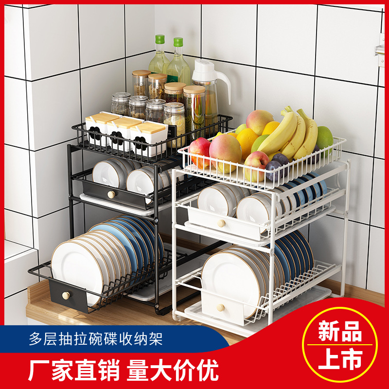 Kitchen Sink Storage Shelf Iron Paint Multi-Layer Countertop Drawer Cabinet Bathroom Storage Rack Factory Spot