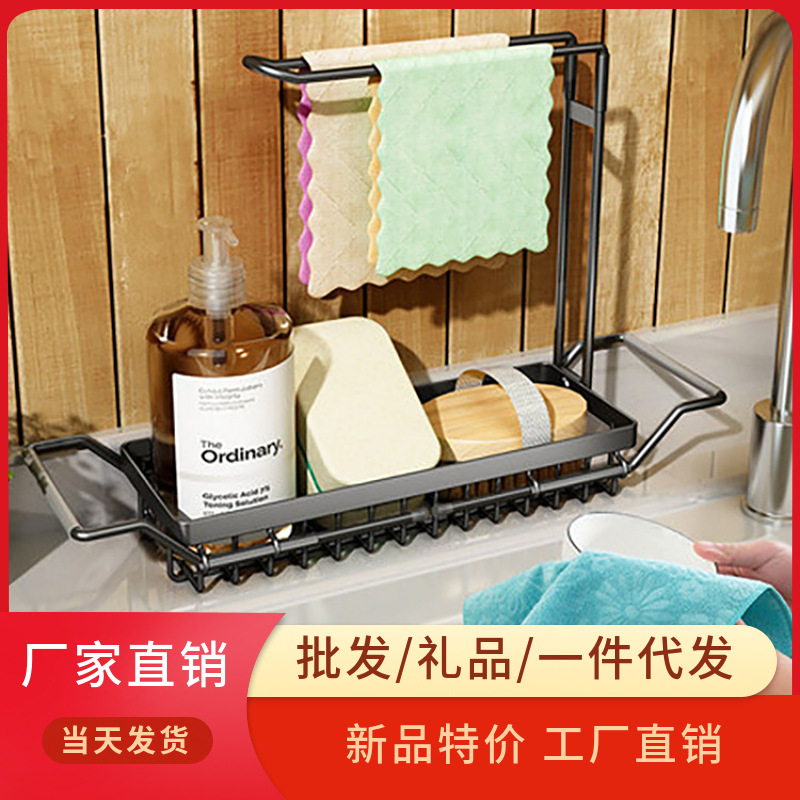 Kitchen Sink Storage Shelf Iron Paint Multi-Layer Countertop Drawer Cabinet Bathroom Storage Rack Factory Spot