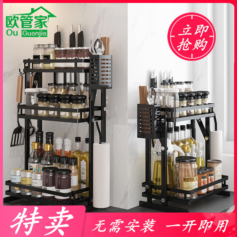 Kitchen Sink Storage Shelf Iron Paint Multi-Layer Countertop Drawer Cabinet Bathroom Storage Rack Factory Spot