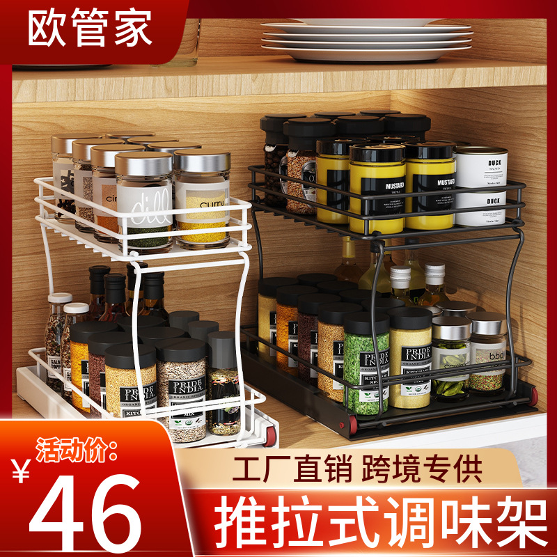 Kitchen Sink Storage Shelf Iron Paint Multi-Layer Countertop Drawer Cabinet Bathroom Storage Rack Factory Spot