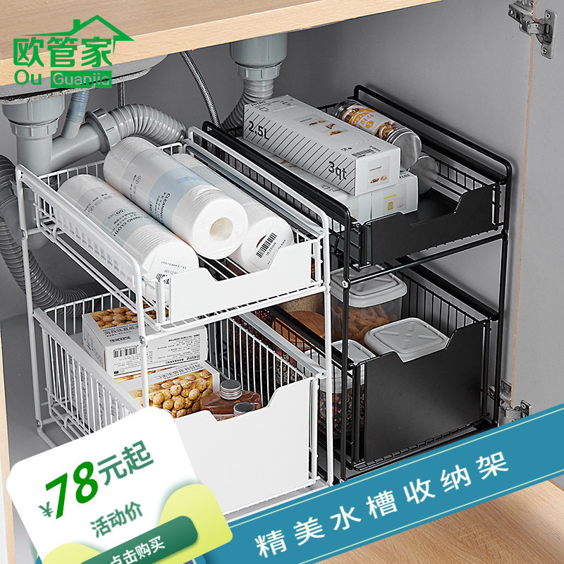 Kitchen Sink Storage Shelf Iron Paint Multi-Layer Countertop Drawer Cabinet Bathroom Storage Rack Factory Spot
