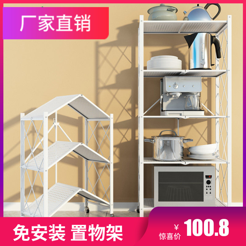 Kitchen Sink Storage Shelf Iron Paint Multi-Layer Countertop Drawer Cabinet Bathroom Storage Rack Factory Spot