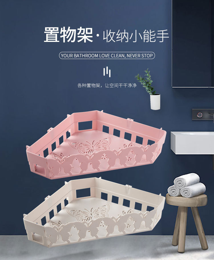 Non-punch wall hanging bathroom shelf bathroom seamless hook corner plastic storage shelf for toiletries