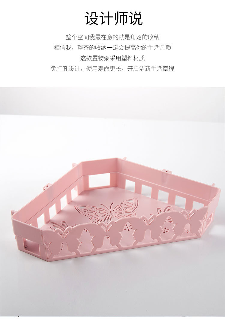 Non-punch wall hanging bathroom shelf bathroom seamless hook corner plastic storage shelf for toiletries