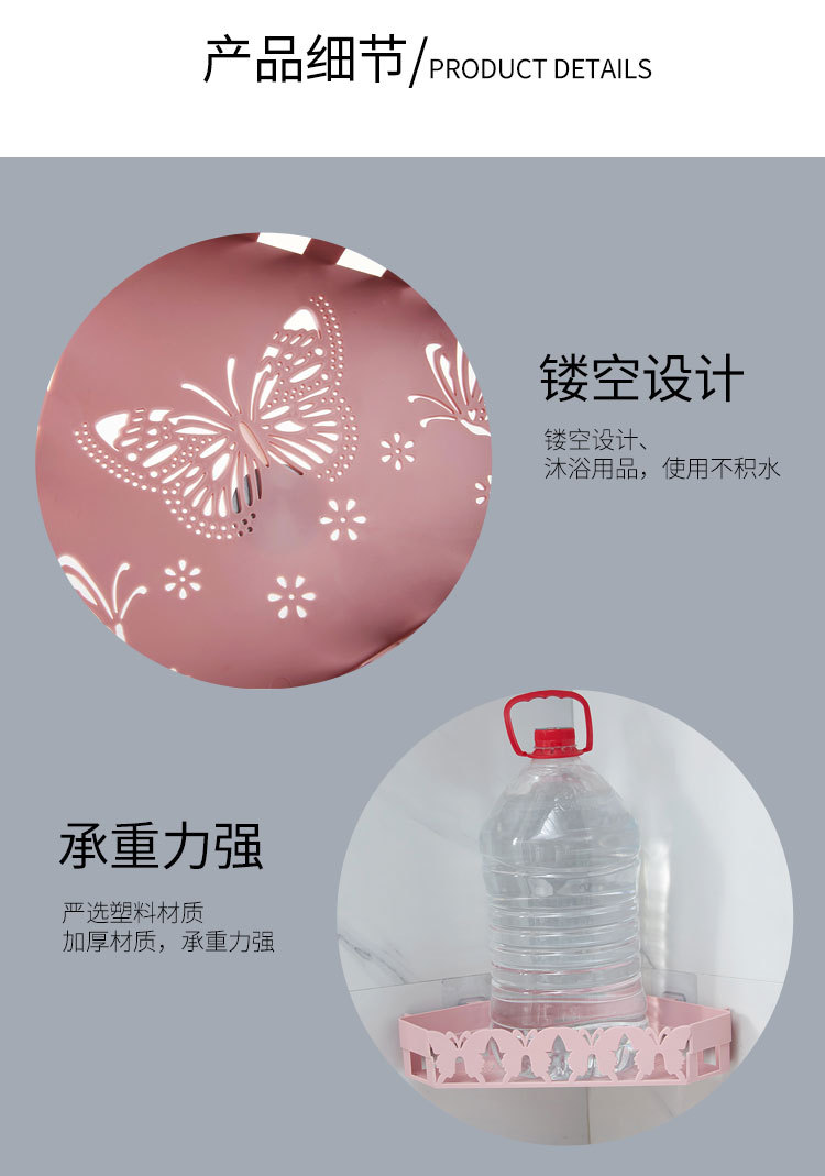 Non-punch wall hanging bathroom shelf bathroom seamless hook corner plastic storage shelf for toiletries