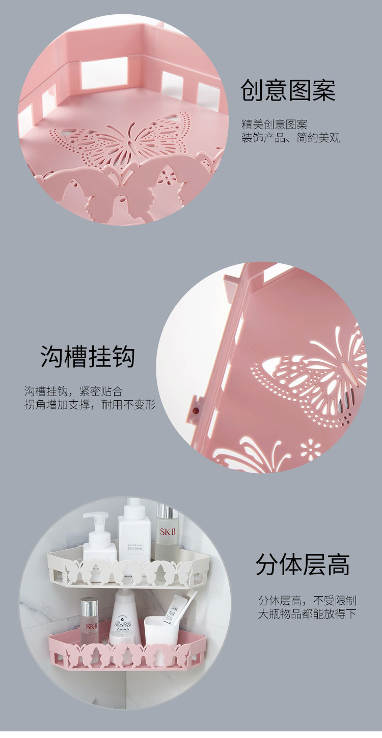 Non-punch wall hanging bathroom shelf bathroom seamless hook corner plastic storage shelf for toiletries