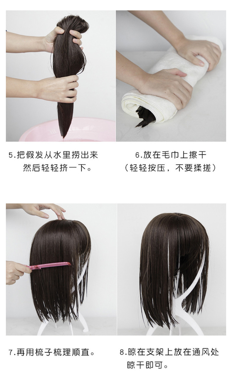 2020 New Wig Female Online Influencer Bob Haircut Short Straight Hair Temperament Inner Buckle Korean Girl Full-Head Wig Hair Cover 2020 New Wig Female Online Influencer Bob Haircut Short Straight Hair Temperament Inner Buckle Korean Girl Full-Head Wig Hair Cover