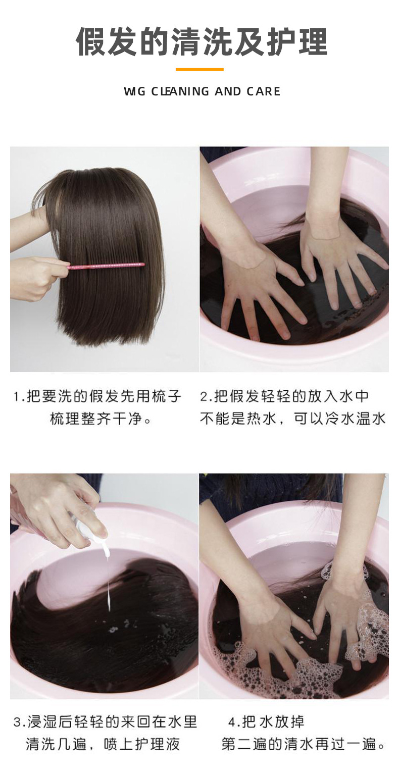 2020 New Wig Female Online Influencer Bob Haircut Short Straight Hair Temperament Inner Buckle Korean Girl Full-Head Wig Hair Cover 2020 New Wig Female Online Influencer Bob Haircut Short Straight Hair Temperament Inner Buckle Korean Girl Full-Head Wig Hair Cover
