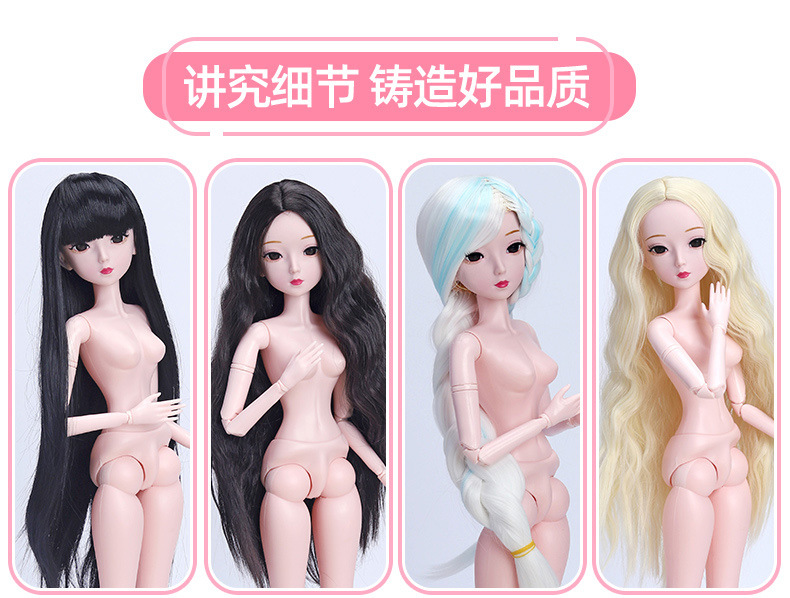BJD/SD Wig 60cm Doll Hair Cover Ye Luoli 3-Point Joint Doll Changing the Makeup Head Cover Factory Wholesale BJD/SD Wig 60cm Doll Hair Cover Ye Luoli 3-Point Joint Doll Changing the Makeup Head Cover Factory Wholesale