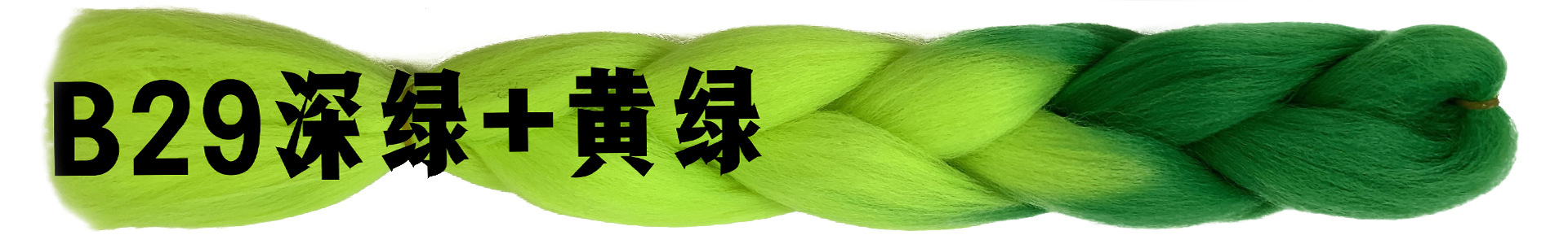 Colorful Gradient Wig Fiber Braids African Dreadlocks Big Braid Braid Hair Big Braid Braid Hair Colorful Gradient Wig Fiber Braids African Dreadlocks Big Braid Braid Hair Big Braid Braid Hair
