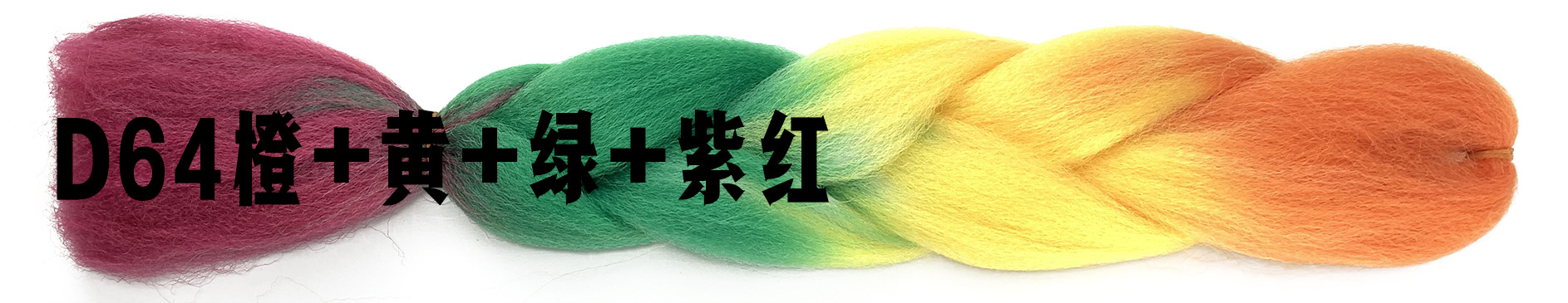 Colorful Gradient Wig Fiber Braids African Dreadlocks Big Braid Braid Hair Big Braid Braid Hair Colorful Gradient Wig Fiber Braids African Dreadlocks Big Braid Braid Hair Big Braid Braid Hair