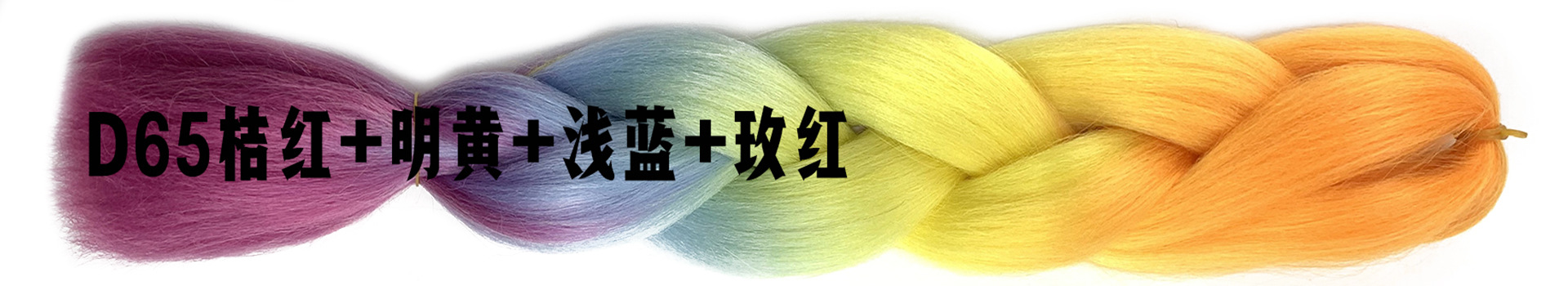 Colorful Gradient Wig Fiber Braids African Dreadlocks Big Braid Braid Hair Big Braid Braid Hair Colorful Gradient Wig Fiber Braids African Dreadlocks Big Braid Braid Hair Big Braid Braid Hair
