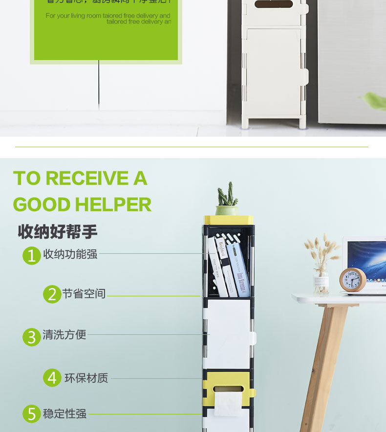 A Bathroom side cabinet is a shelf version of the Bathroom storage shelf floor storage cabinet