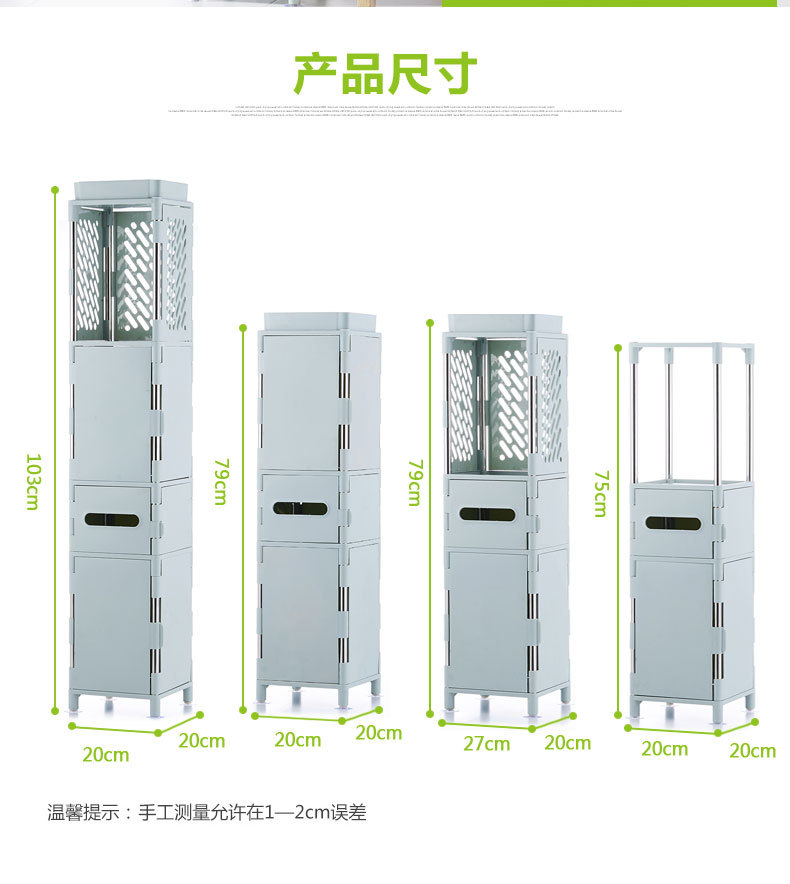 A Bathroom side cabinet is a shelf version of the Bathroom storage shelf floor storage cabinet