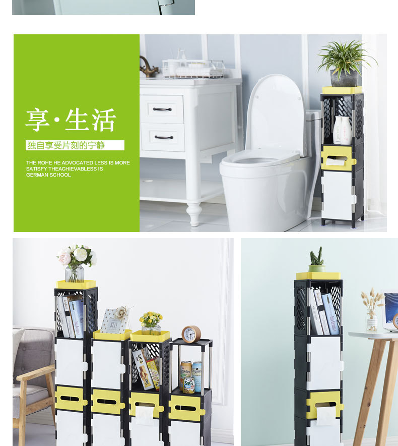 A Bathroom side cabinet is a shelf version of the Bathroom storage shelf floor storage cabinet