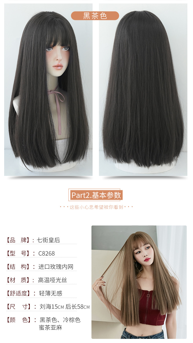 Wig Women's Long Hair Full-Head Wig Black Long Straight Hair Natural Air Bangs Full Top Hair Realistic Wig Factory Wholesale