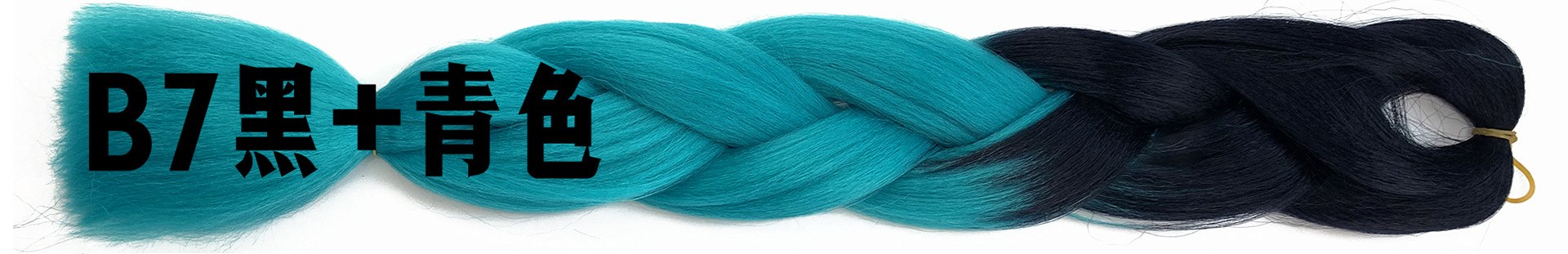 Colorful Gradient Wig Fiber Braids African Dreadlocks Big Braid Braid Hair Big Braid Braid Hair