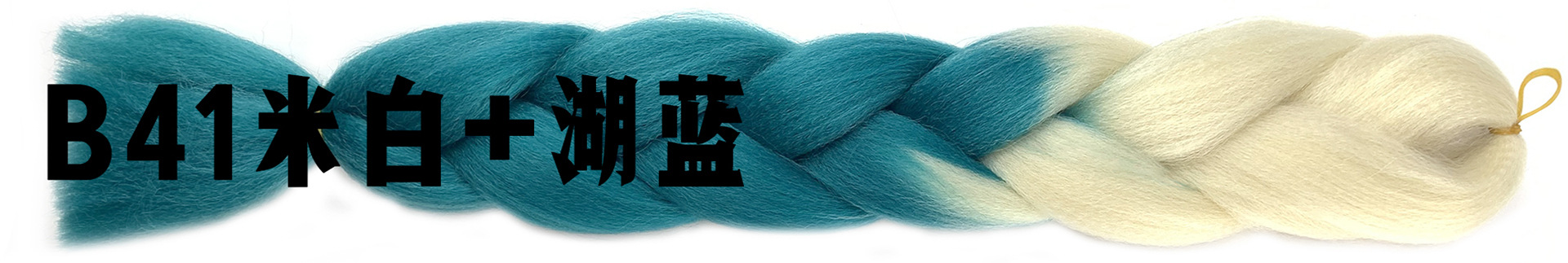 Colorful Gradient Wig Fiber Braids African Dreadlocks Big Braid Braid Hair Big Braid Braid Hair