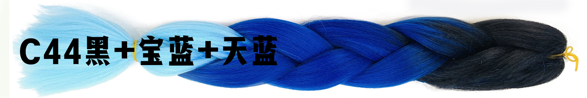 Colorful Gradient Wig Fiber Braids African Dreadlocks Big Braid Braid Hair Big Braid Braid Hair