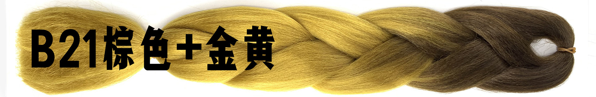 Colorful Gradient Wig Fiber Braids African Dreadlocks Big Braid Braid Hair Big Braid Braid Hair