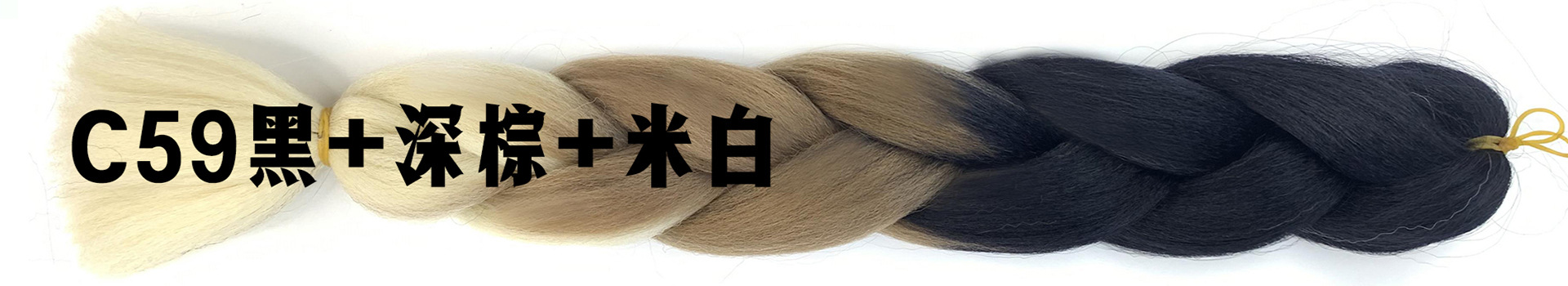 Colorful Gradient Wig Fiber Braids African Dreadlocks Big Braid Braid Hair Big Braid Braid Hair