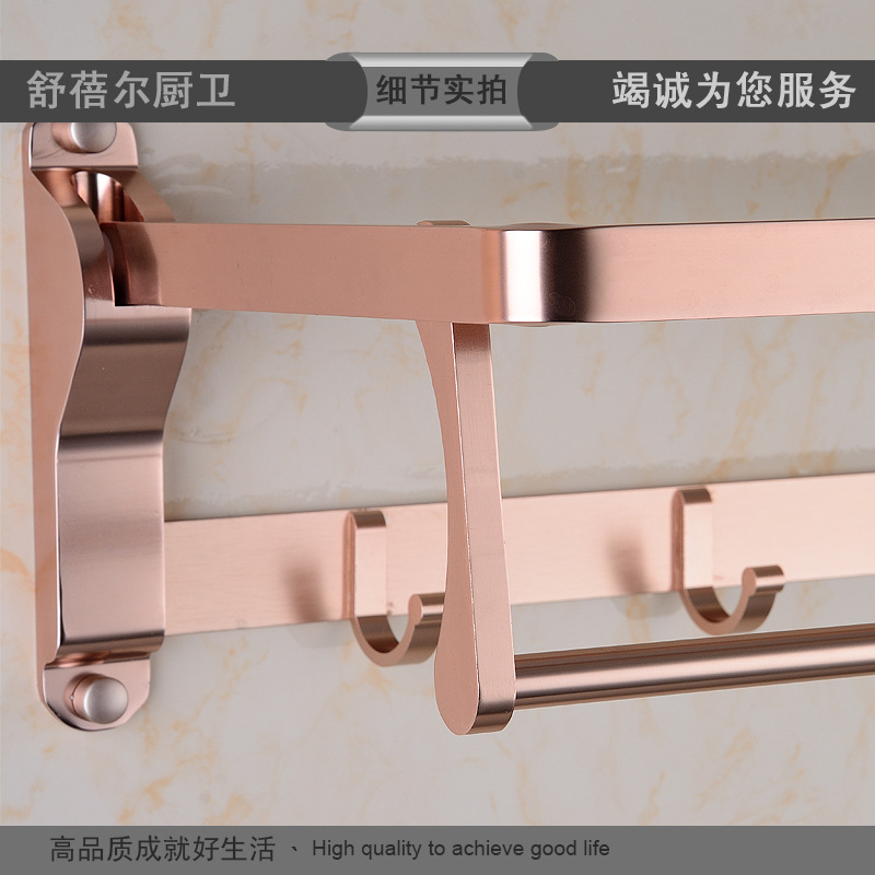 Rose Gold Towel Rack Space Aluminum Shelf Bathroom Pendant Set Factory Wholesale Quantity Discount Can Be Labeled Rose Gold Towel Rack Space Aluminum Shelf Bathroom Pendant Set Factory Wholesale Quantity Discount Can Be Labeled