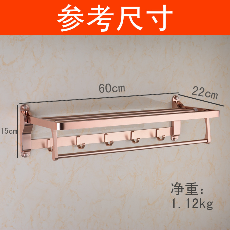 Rose Gold Towel Rack Space Aluminum Shelf Bathroom Pendant Set Factory Wholesale Quantity Discount Can Be Labeled Rose Gold Towel Rack Space Aluminum Shelf Bathroom Pendant Set Factory Wholesale Quantity Discount Can Be Labeled
