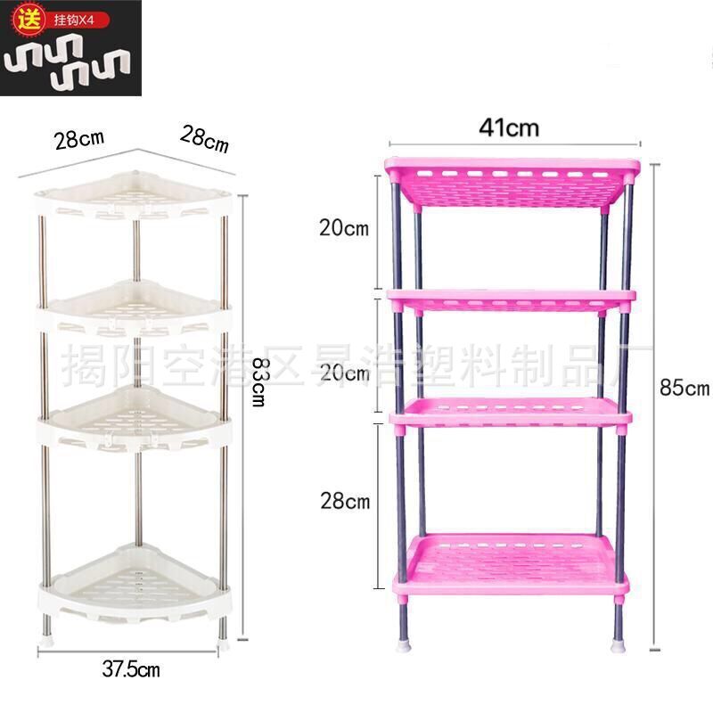 Factory Storage Rack Desktop Storage Rack Washbasin Rack Bathroom Shelf Floor Storage Rack Plastic Stainless Steel Shelf