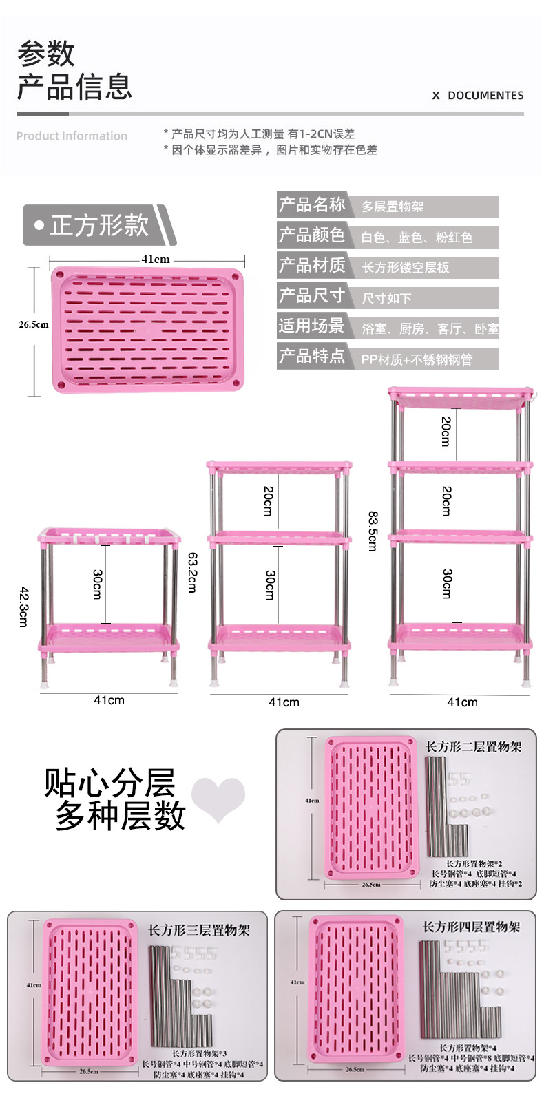 Factory Storage Rack Desktop Storage Rack Washbasin Rack Bathroom Shelf Floor Storage Rack Plastic Stainless Steel Shelf Factory Storage Rack Desktop Storage Rack Washbasin Rack Bathroom Shelf Floor Storage Rack Plastic Stainless Steel Shelf