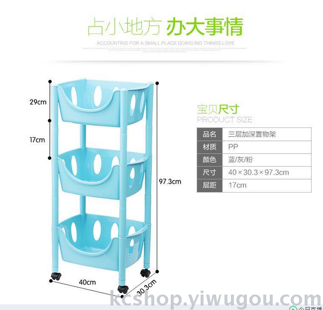 Thicken the bathroom shelf toilet washstand storage the bathroom toilet bath receive bathroom shelf Thicken the bathroom shelf toilet washstand storage the bathroom toilet bath receive bathroom shelf