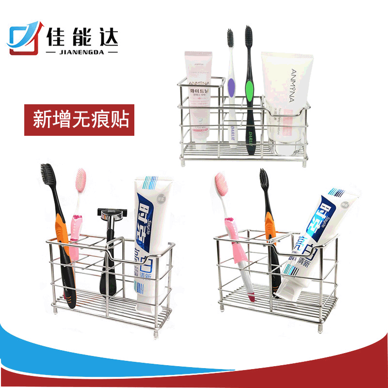 Manufacturers direct 304 stainless steel electric toothbrush holder, suction wall type multifunctional toothpaste seat bathroom shelf storage racks