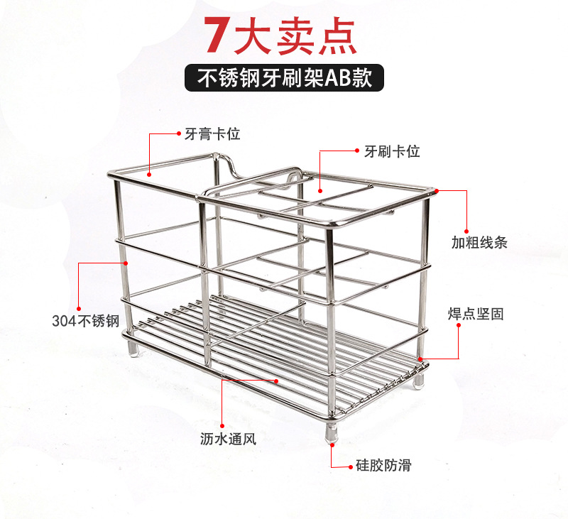 Manufacturers direct 304 stainless steel electric toothbrush holder, suction wall type multifunctional toothpaste seat bathroom shelf storage racks Manufacturers direct 304 stainless steel electric toothbrush holder, suction wall type multifunctional toothpaste seat bathroom shelf storage racks