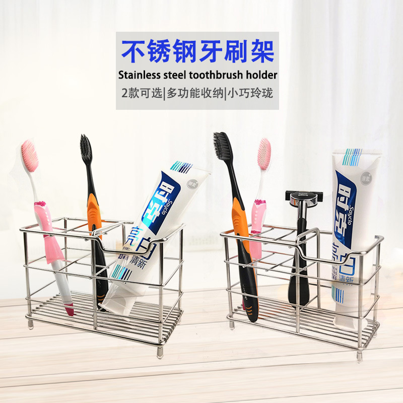 Manufacturers direct 304 stainless steel electric toothbrush holder, suction wall type multifunctional toothpaste seat bathroom shelf storage racks Manufacturers direct 304 stainless steel electric toothbrush holder, suction wall type multifunctional toothpaste seat bathroom shelf storage racks