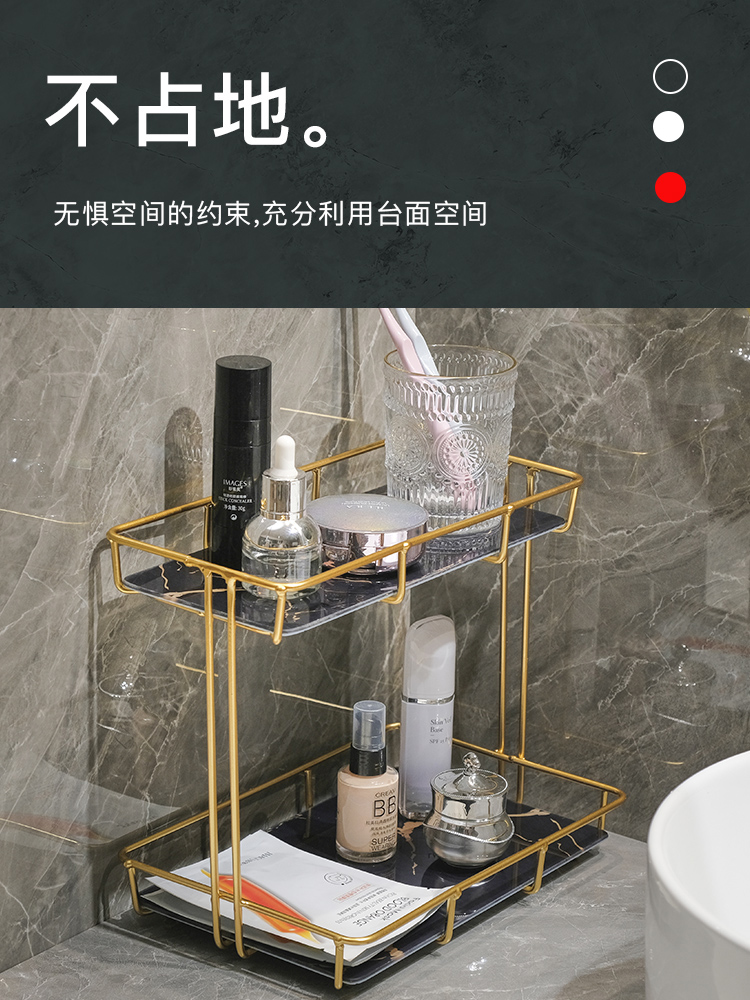 Washstand Cosmetic Shelf Bathroom Toilet Surface of Washbasin Light Luxury Desktop Double Storage Wall Hanging